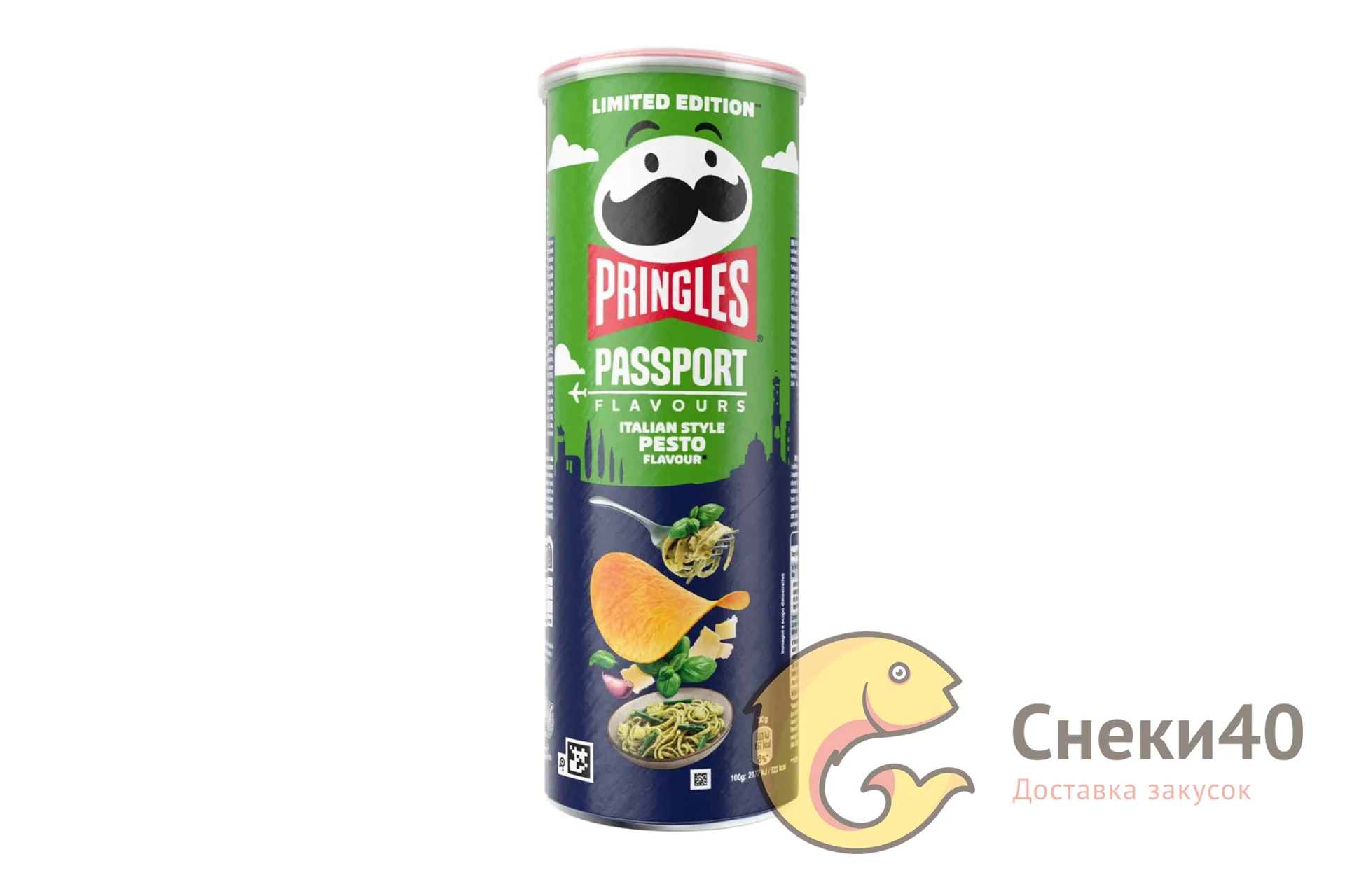 Чипсы "Pringles" 165г Italian Style Pesto (итальянский песто) Чипсы "Pringles" 165г Italian Style Pesto (итальянский песто)