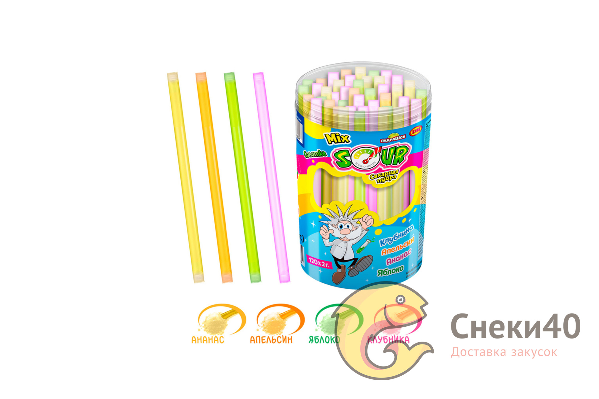 Сахарная пудра "Соломка Mix Sour" 2г (120шт) Сахарная пудра "Соломка Mix Sour" 2г (120шт)